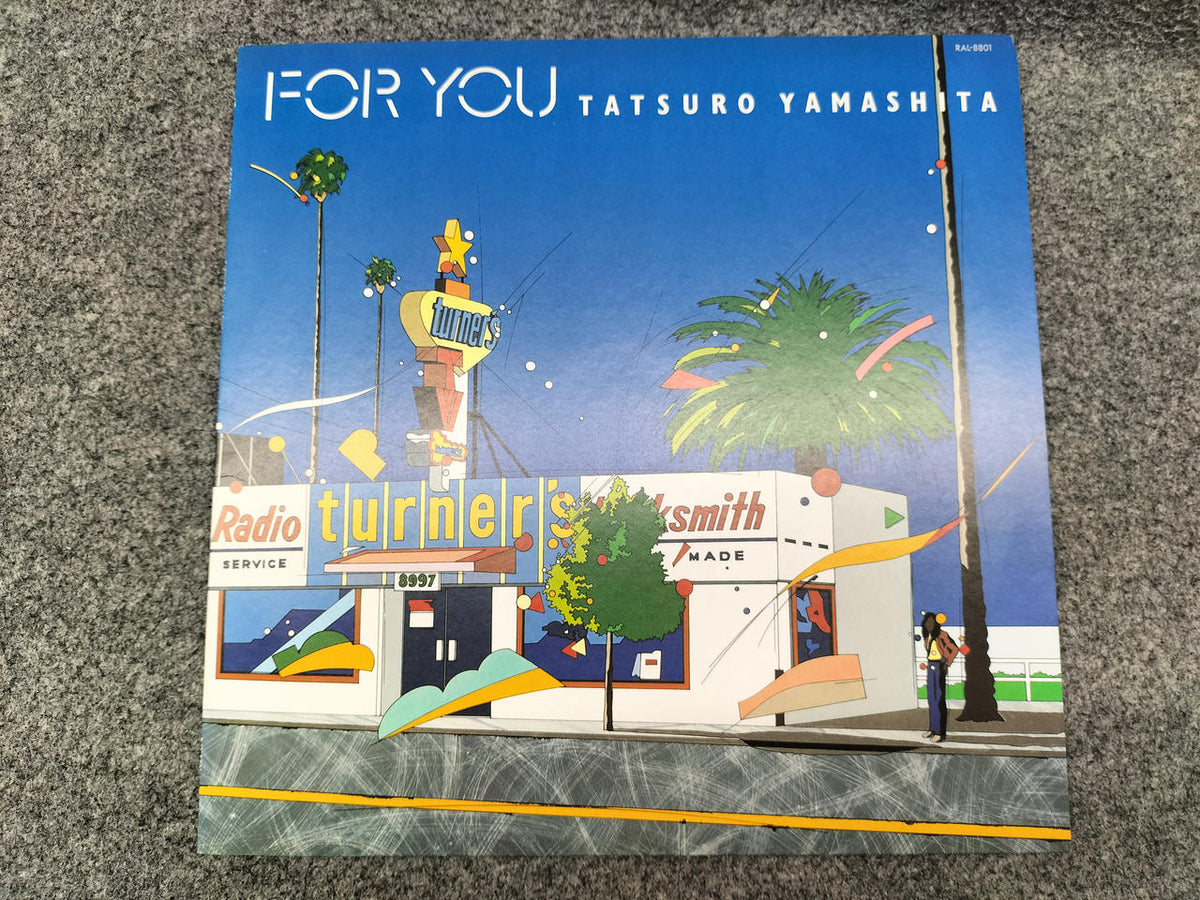 AIR RECORDS LP for you (ral-8801)