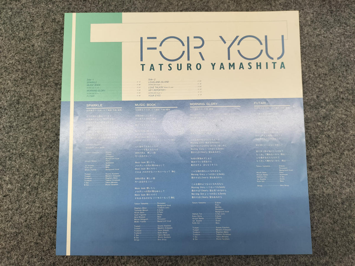 AIR RECORDS LP for you (ral-8801)