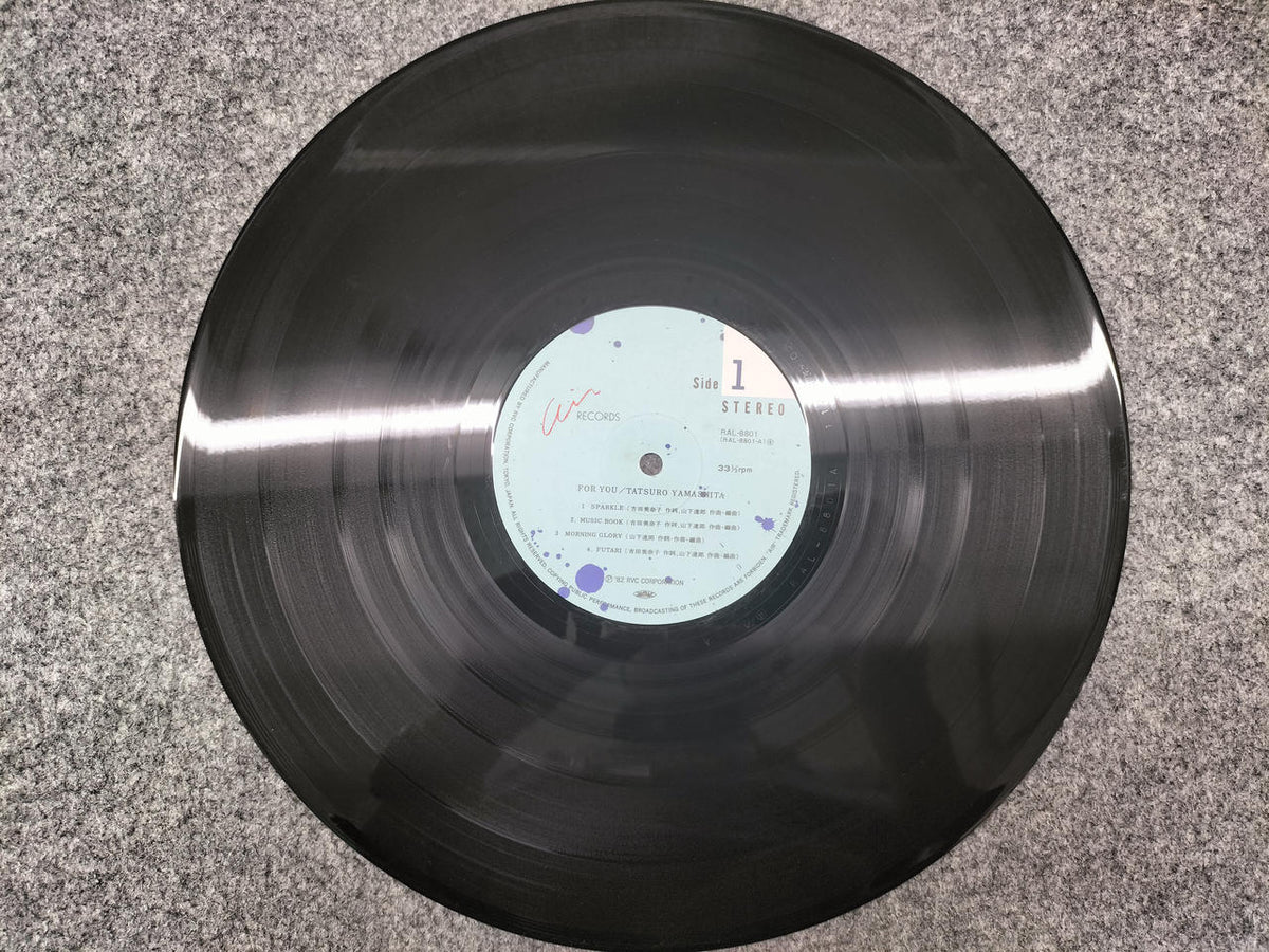 AIR RECORDS LP for you (ral-8801)