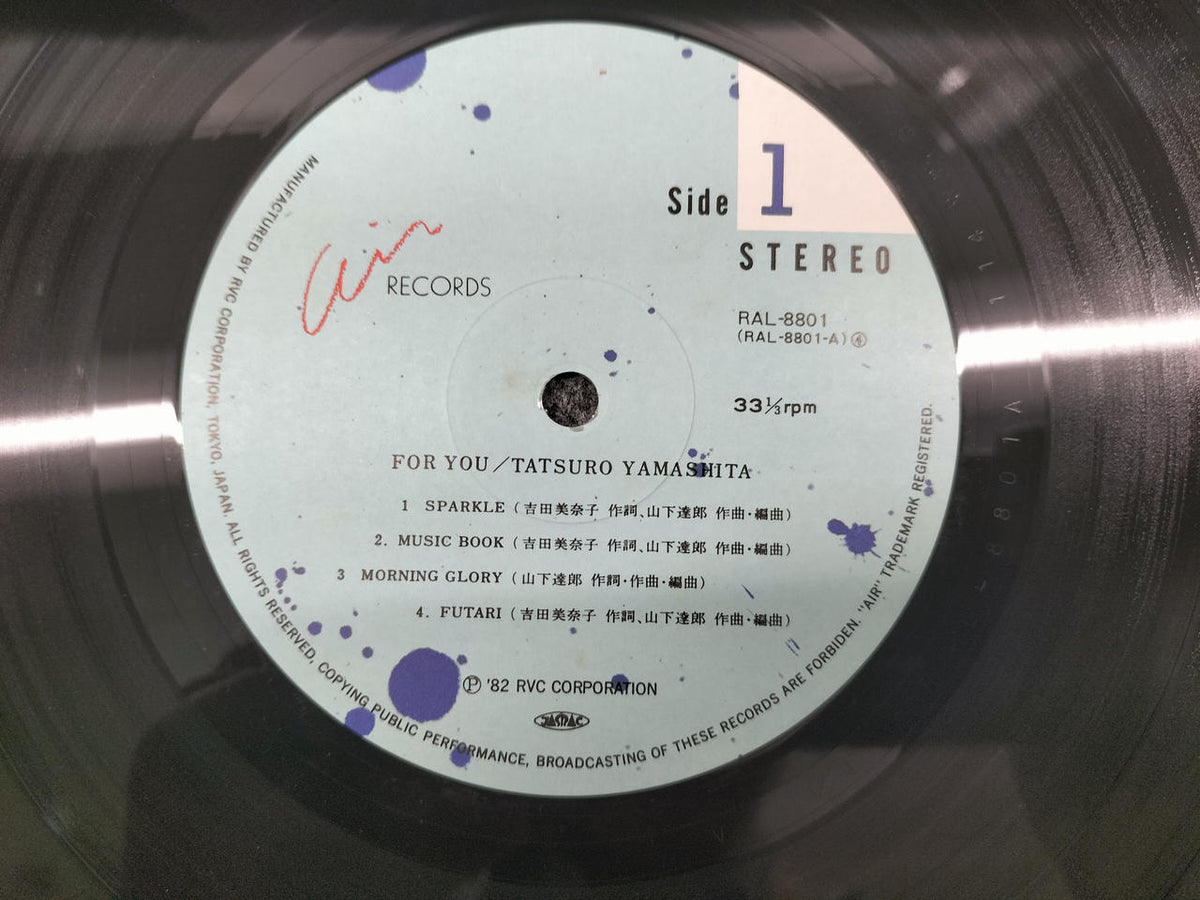 AIR RECORDS LP for you (ral-8801)