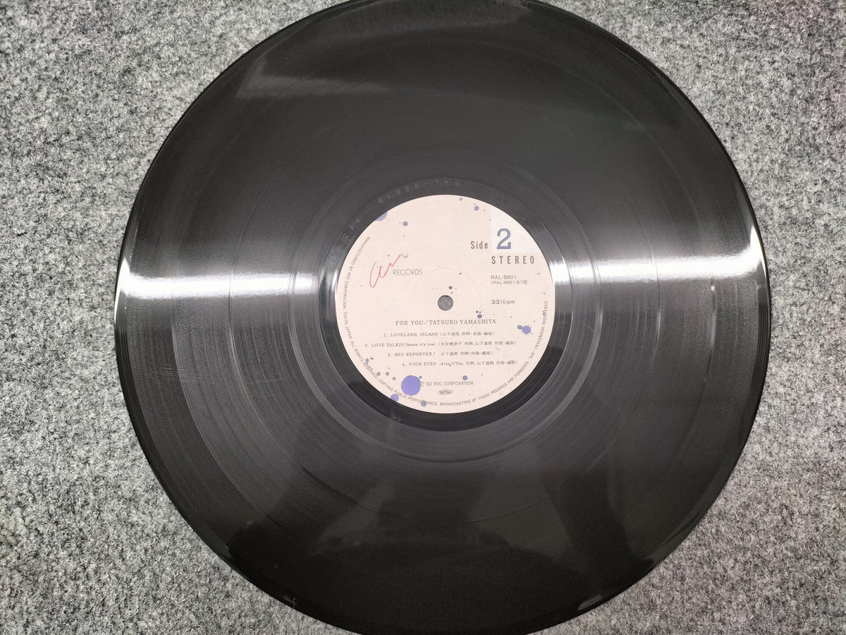 AIR RECORDS LP for you (ral-8801)