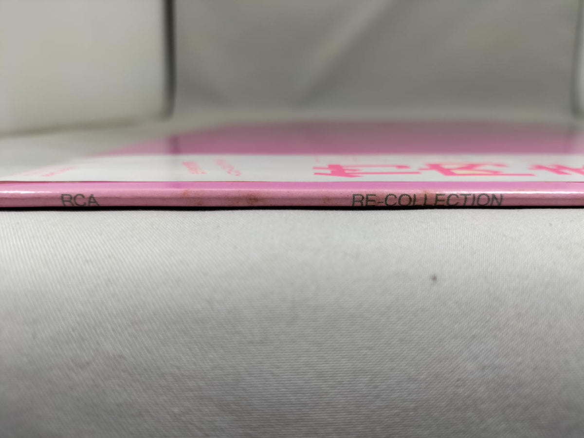 RCA Record: RHL-8816