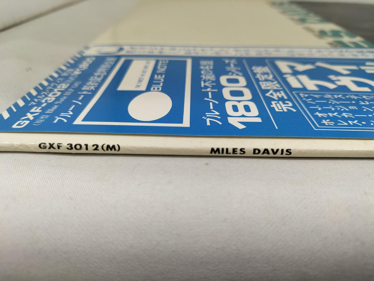 King Records LP Miles Davis / Volume 2