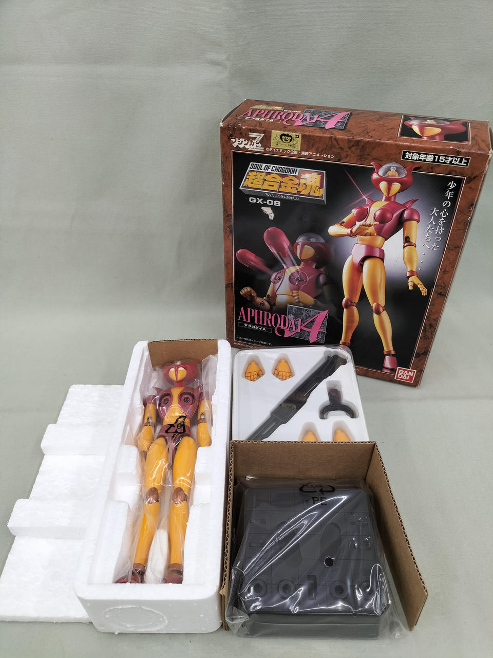 BANDAI Choalloy Afrodai A