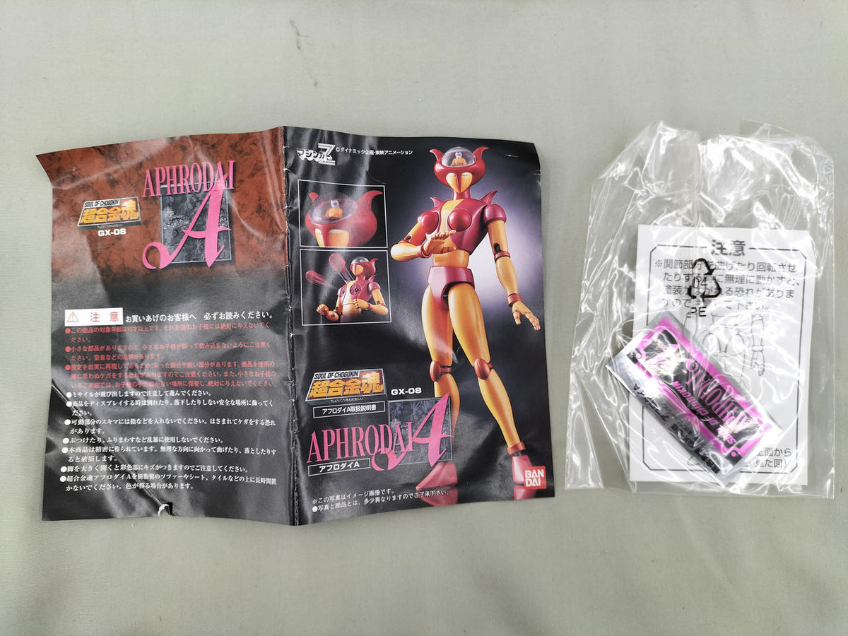 BANDAI Choalloy Afrodai A