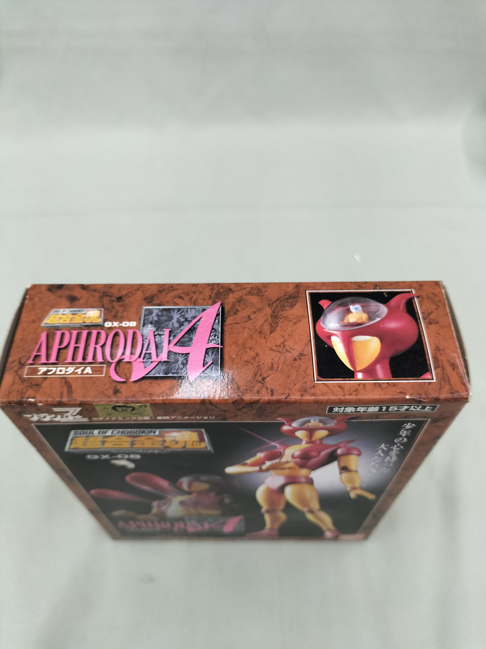 BANDAI Choalloy Afrodai A