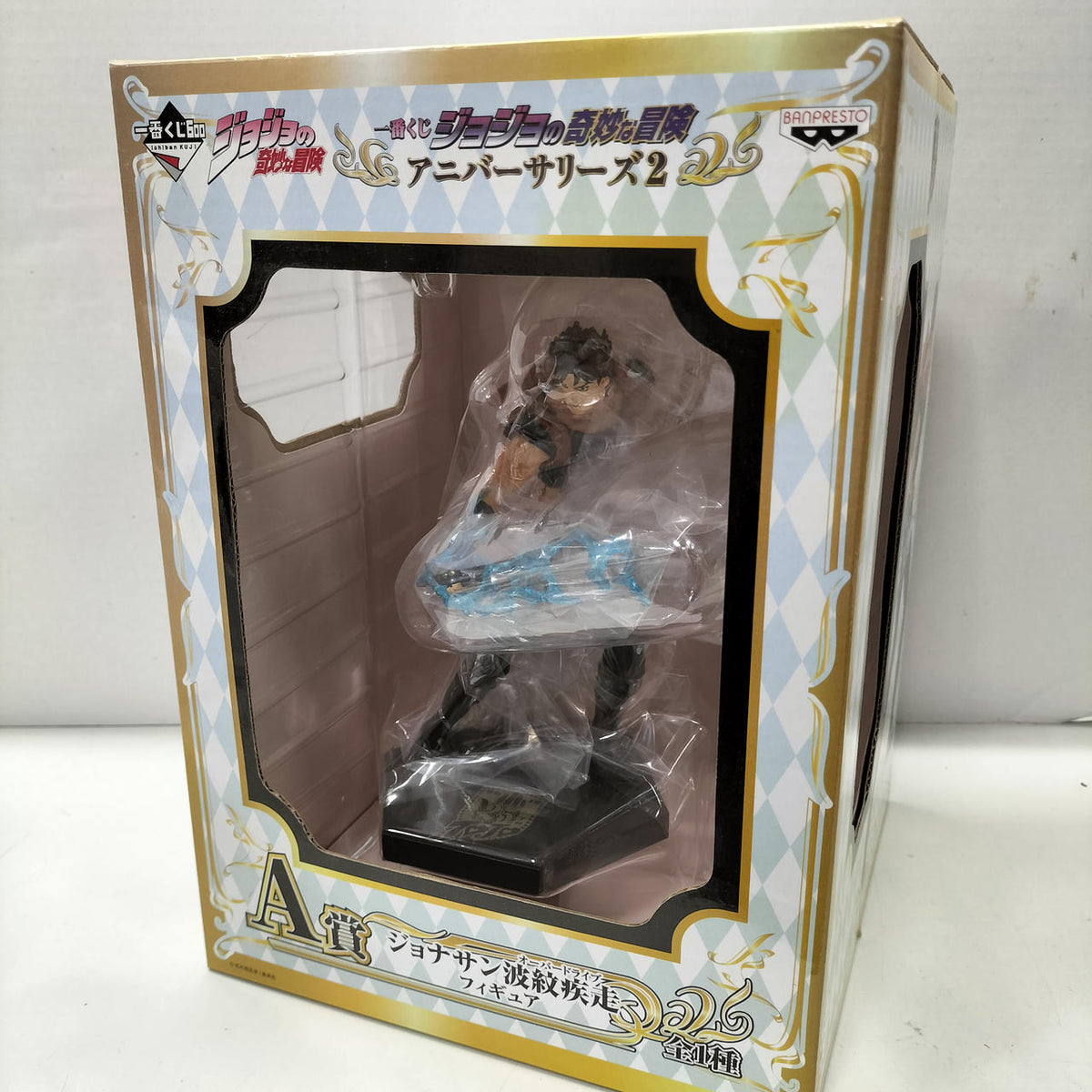 BANPRESTO JoJo's Bizarre Adventure Prize A Jonathan Ripple Dash Figure - Banzai Thrifting | BanzaiHobby