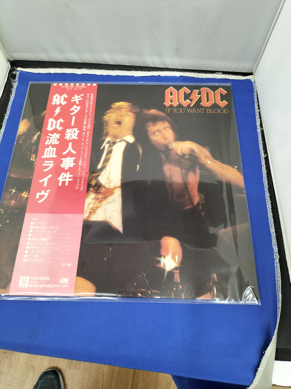 Warner Pioneer Record P-10618A AC/DC IF YOU WANT BLO