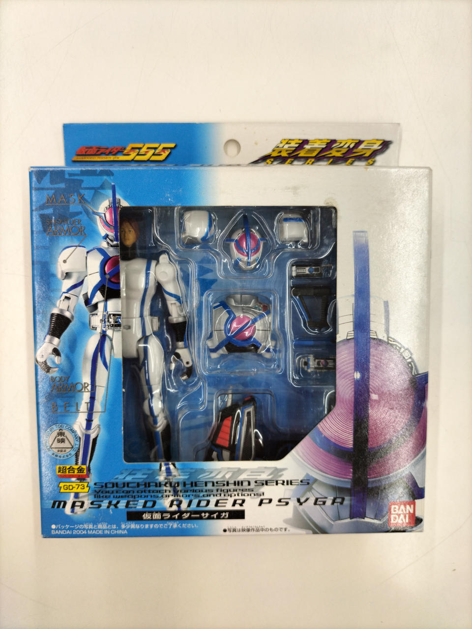 Bandai Kamen Rider 555 Kamen Rider Saiga Equipped Transformation Chogokin GD-73 - Banzai Thrifting | BanzaiHobby