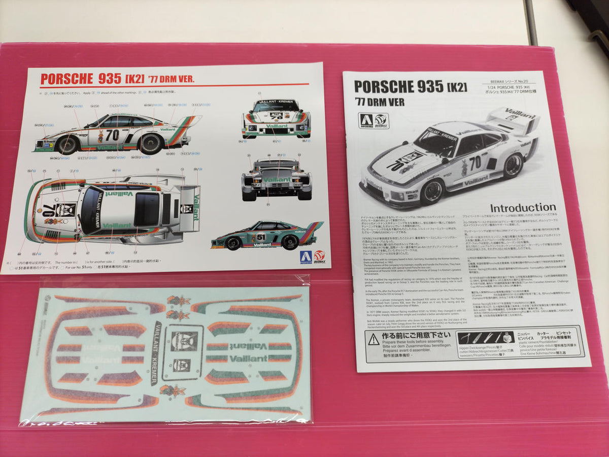 Skynet BEEMAX Series NO.20 1/24 Porsche 935 K2 '77 DRM Specification - Banzai Thrifting | BanzaiHobby