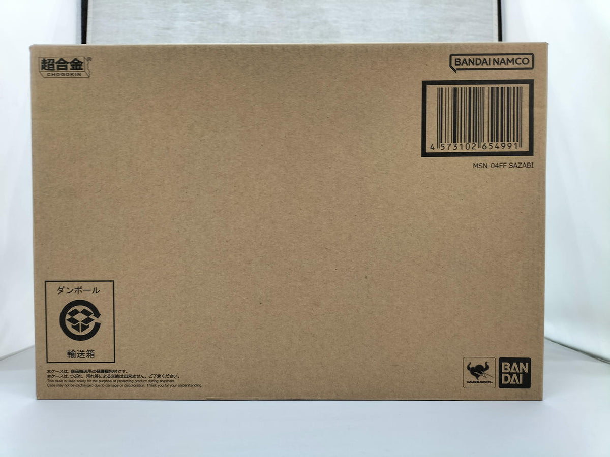 BANDAI Chogokin Gundam MSN-04FF SAZABI