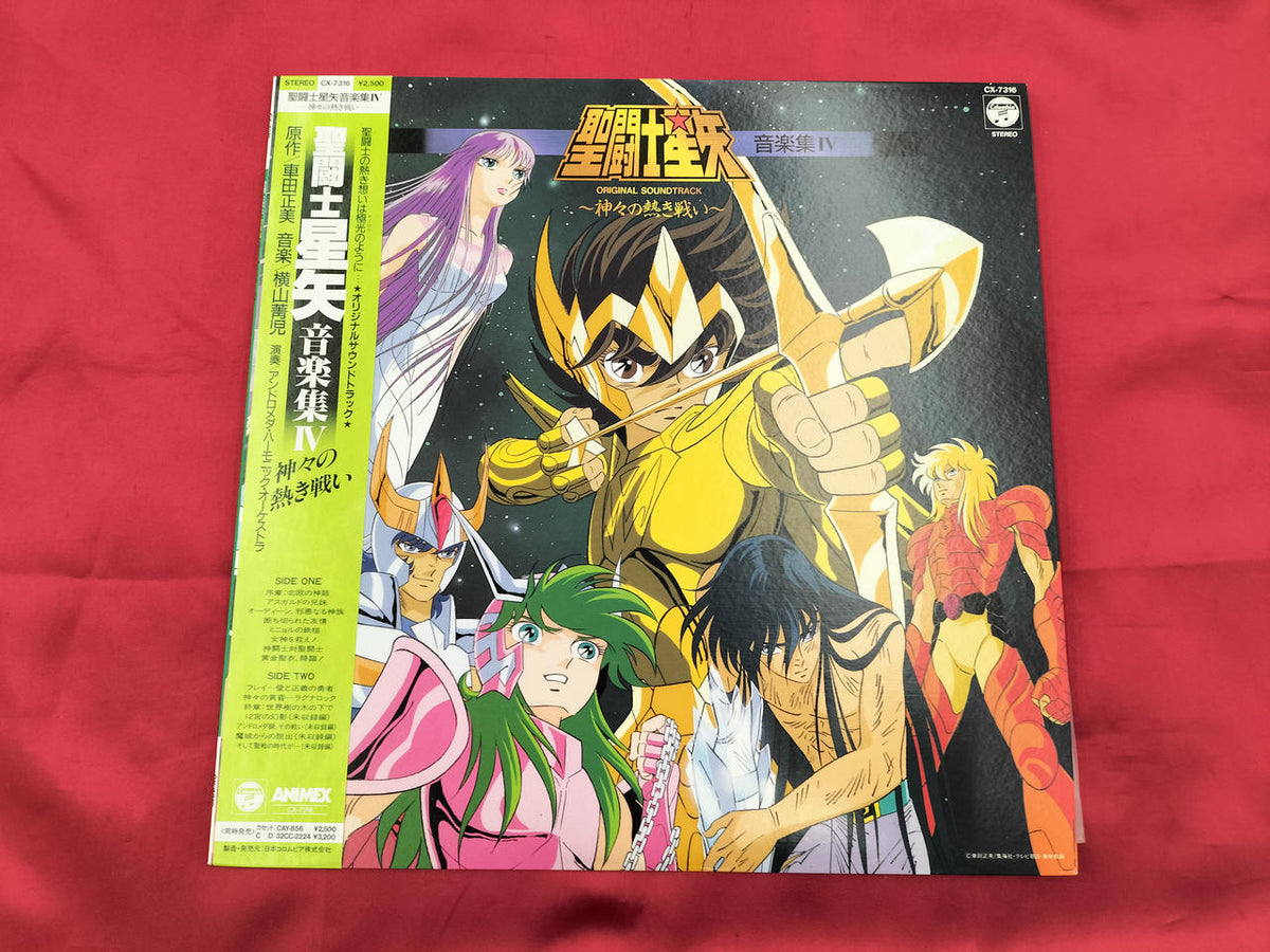 COLUMBIA Record: Saint Seiya Music Collection IV