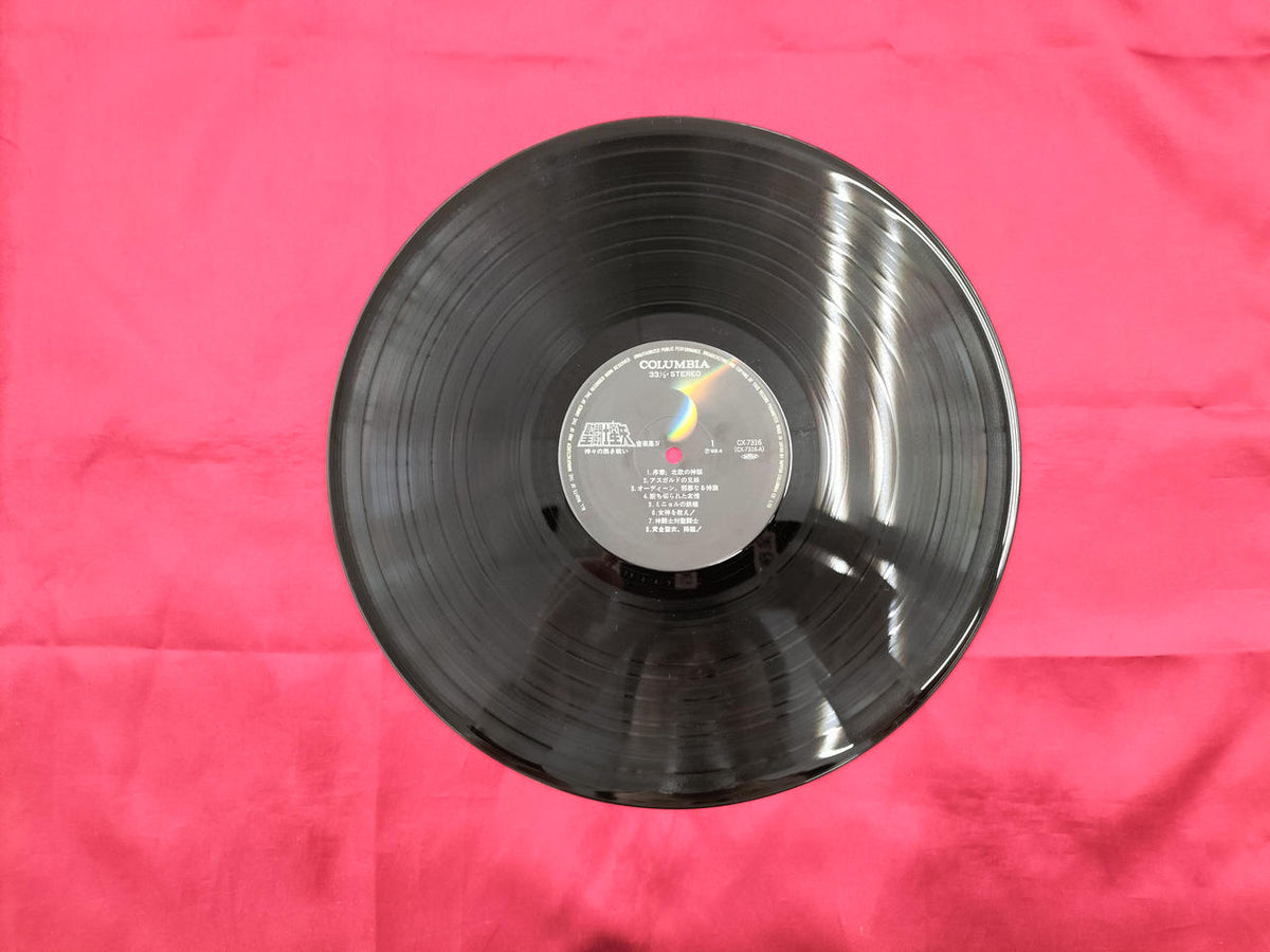 COLUMBIA Record: Saint Seiya Music Collection IV