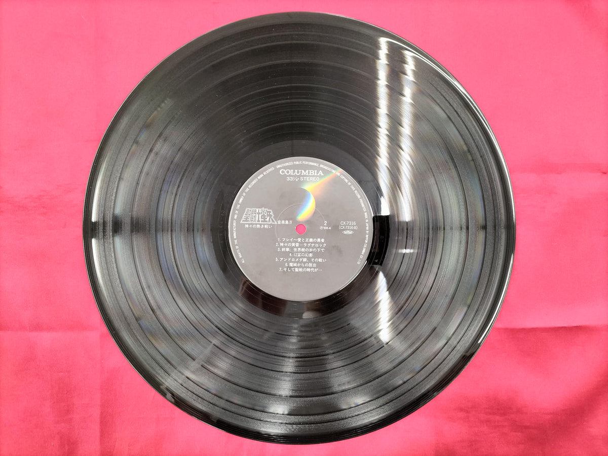 COLUMBIA Record: Saint Seiya Music Collection IV