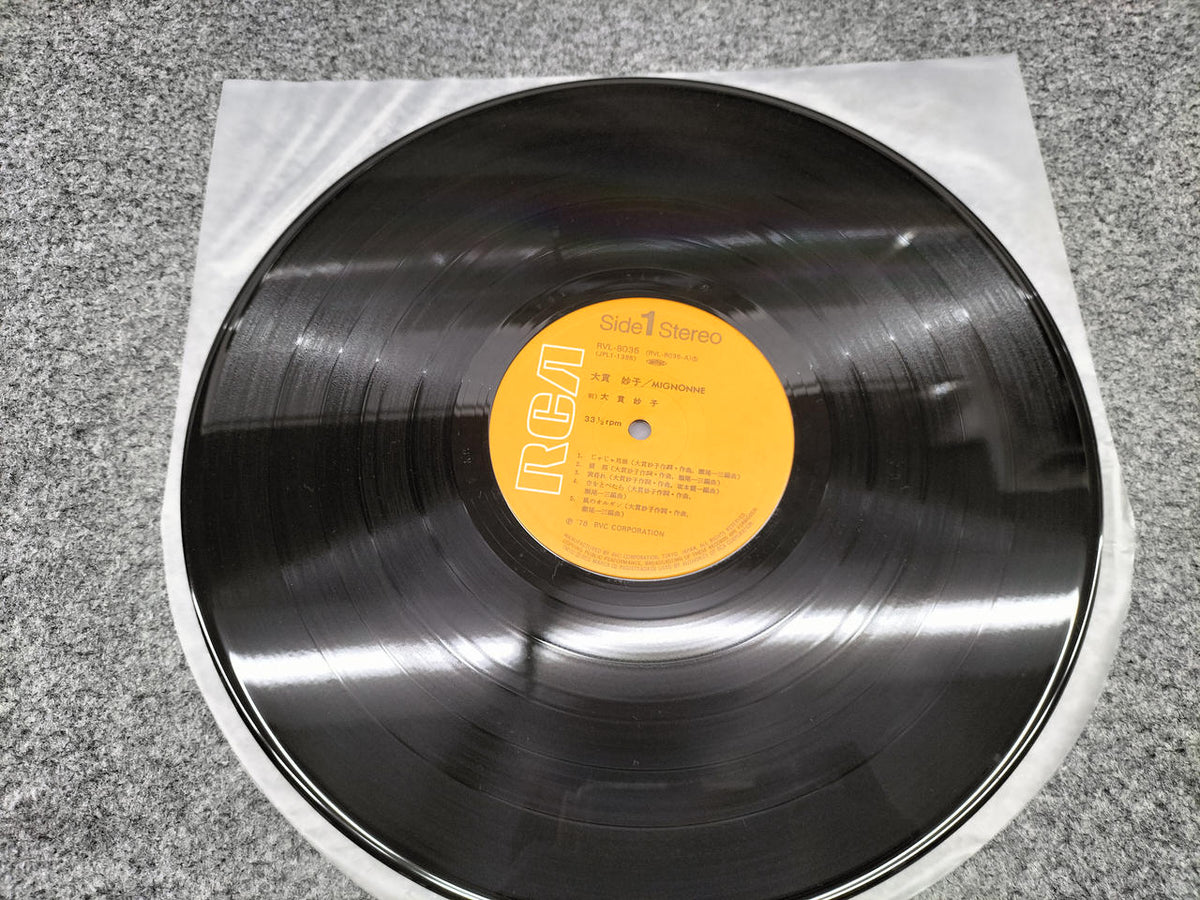RVC Corporation LP Record RVL-8035