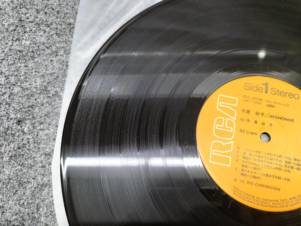 RVC Corporation LP Record RVL-8035