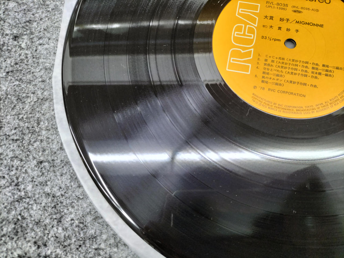 RVC Corporation LP Record RVL-8035