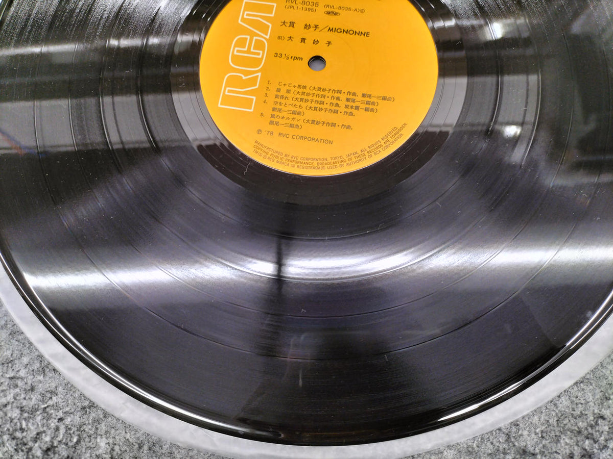 RVC Corporation LP Record RVL-8035