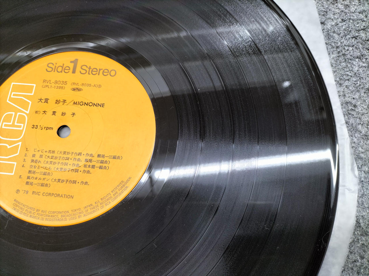 RVC Corporation LP Record RVL-8035