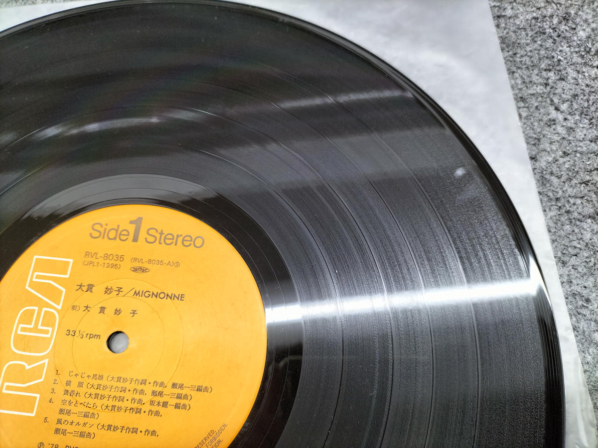 RVC Corporation LP Record RVL-8035