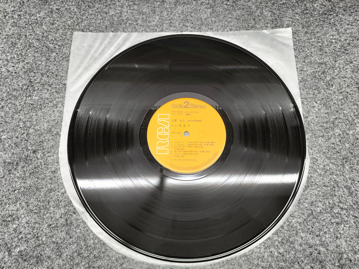 RVC Corporation LP Record RVL-8035