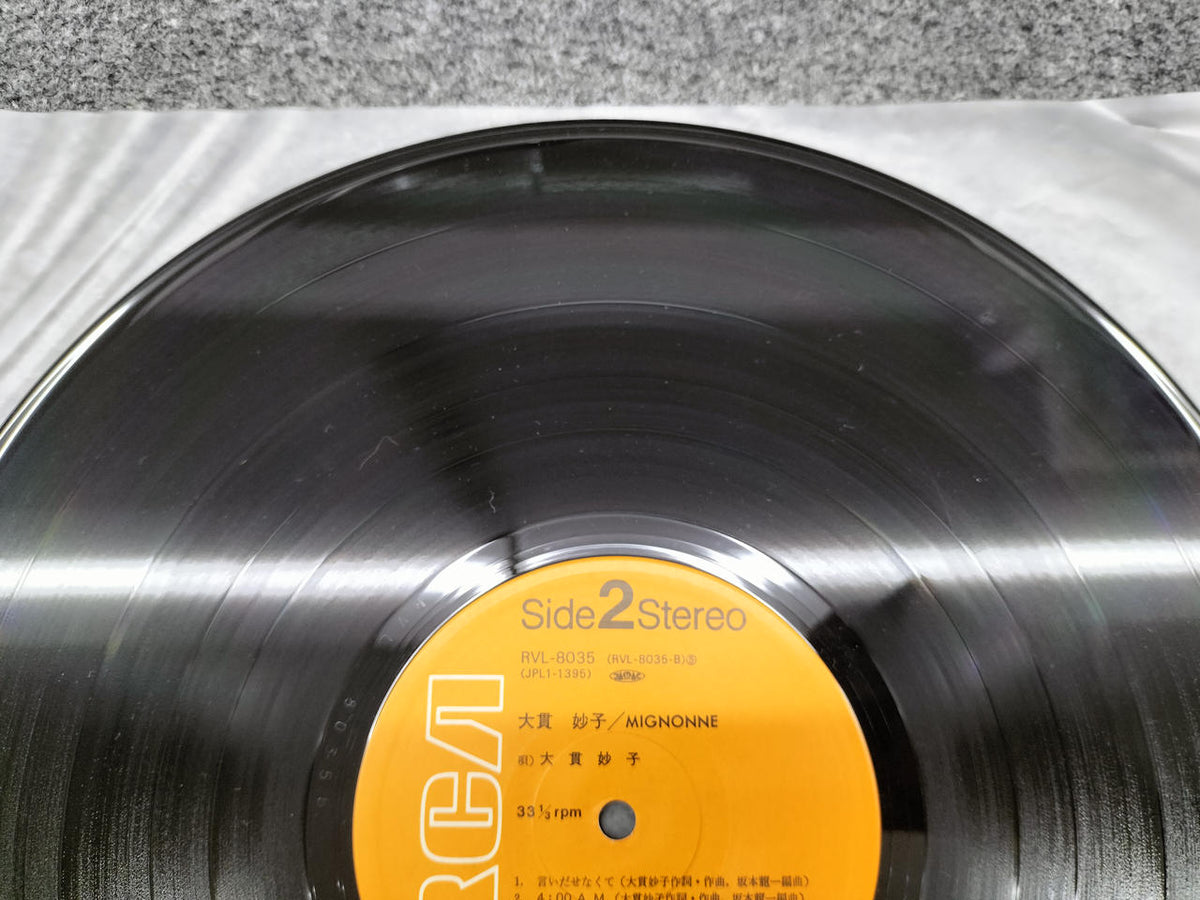 RVC Corporation LP Record RVL-8035