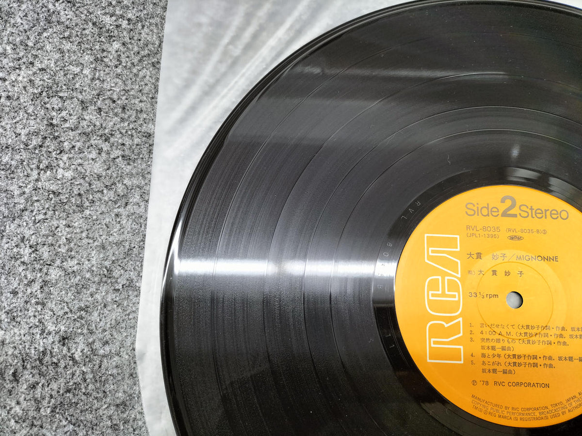 RVC Corporation LP Record RVL-8035