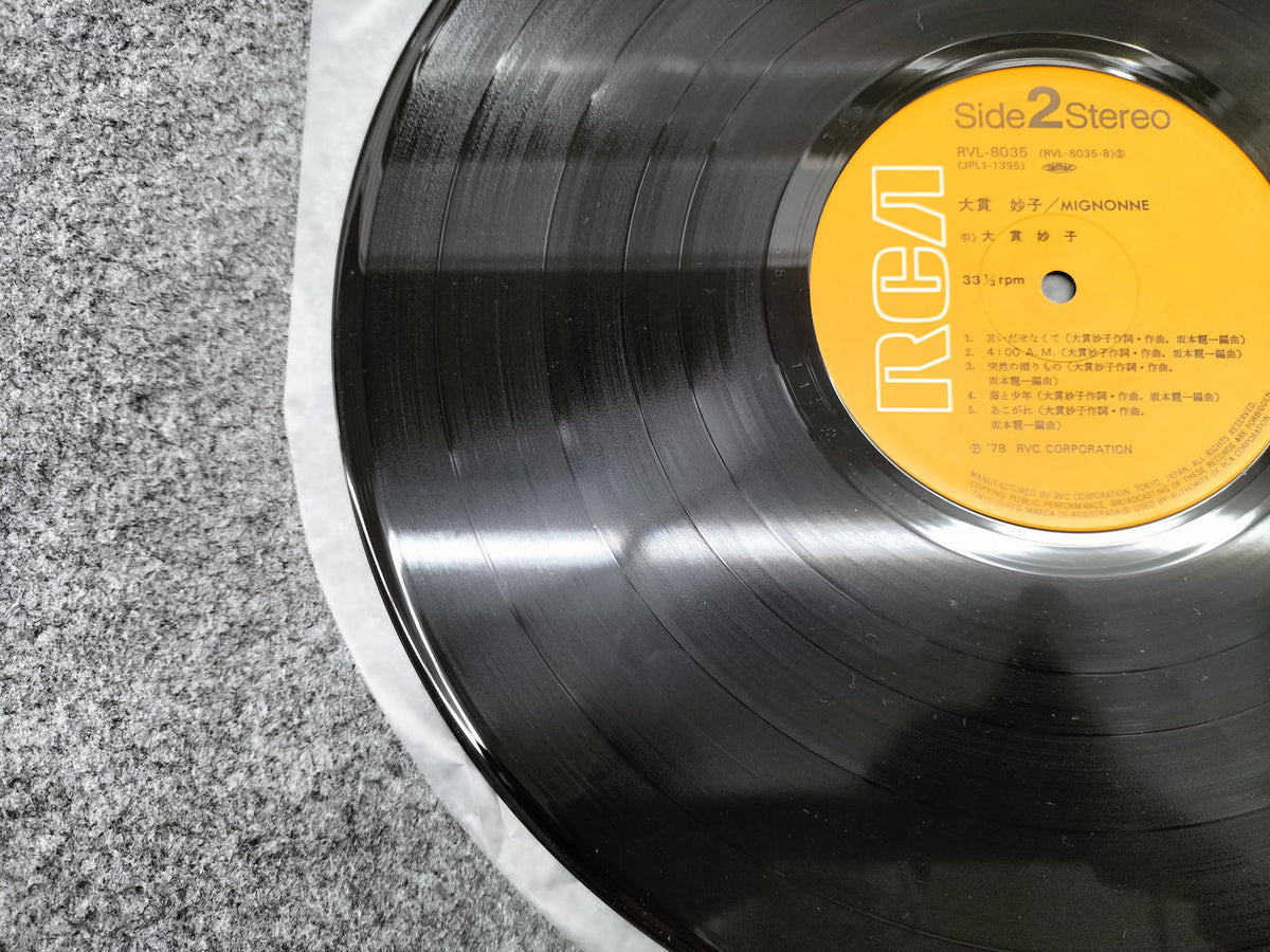 RVC Corporation LP Record RVL-8035