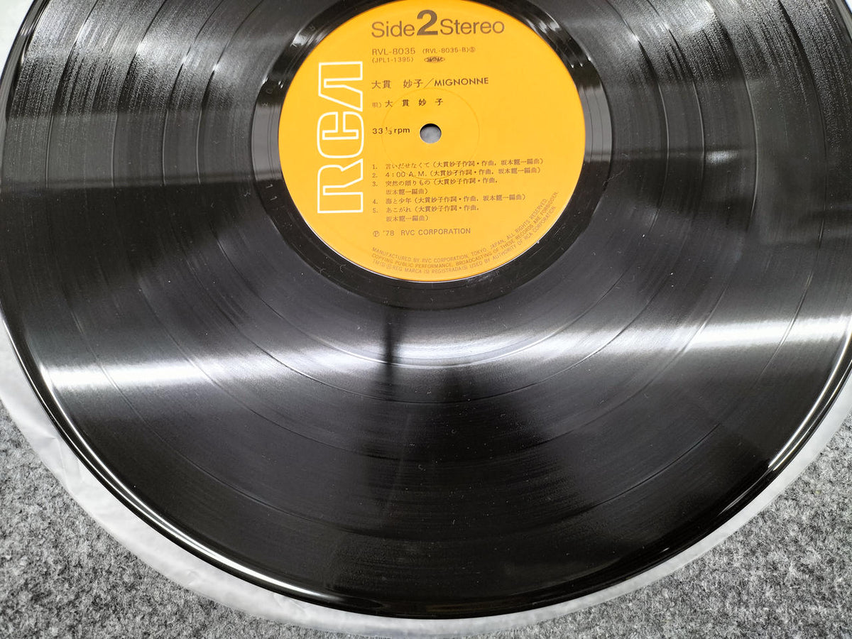 RVC Corporation LP Record RVL-8035