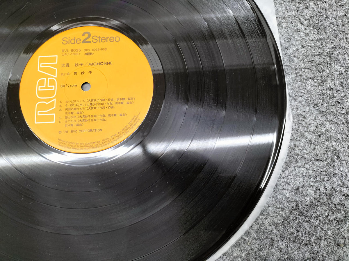 RVC Corporation LP Record RVL-8035