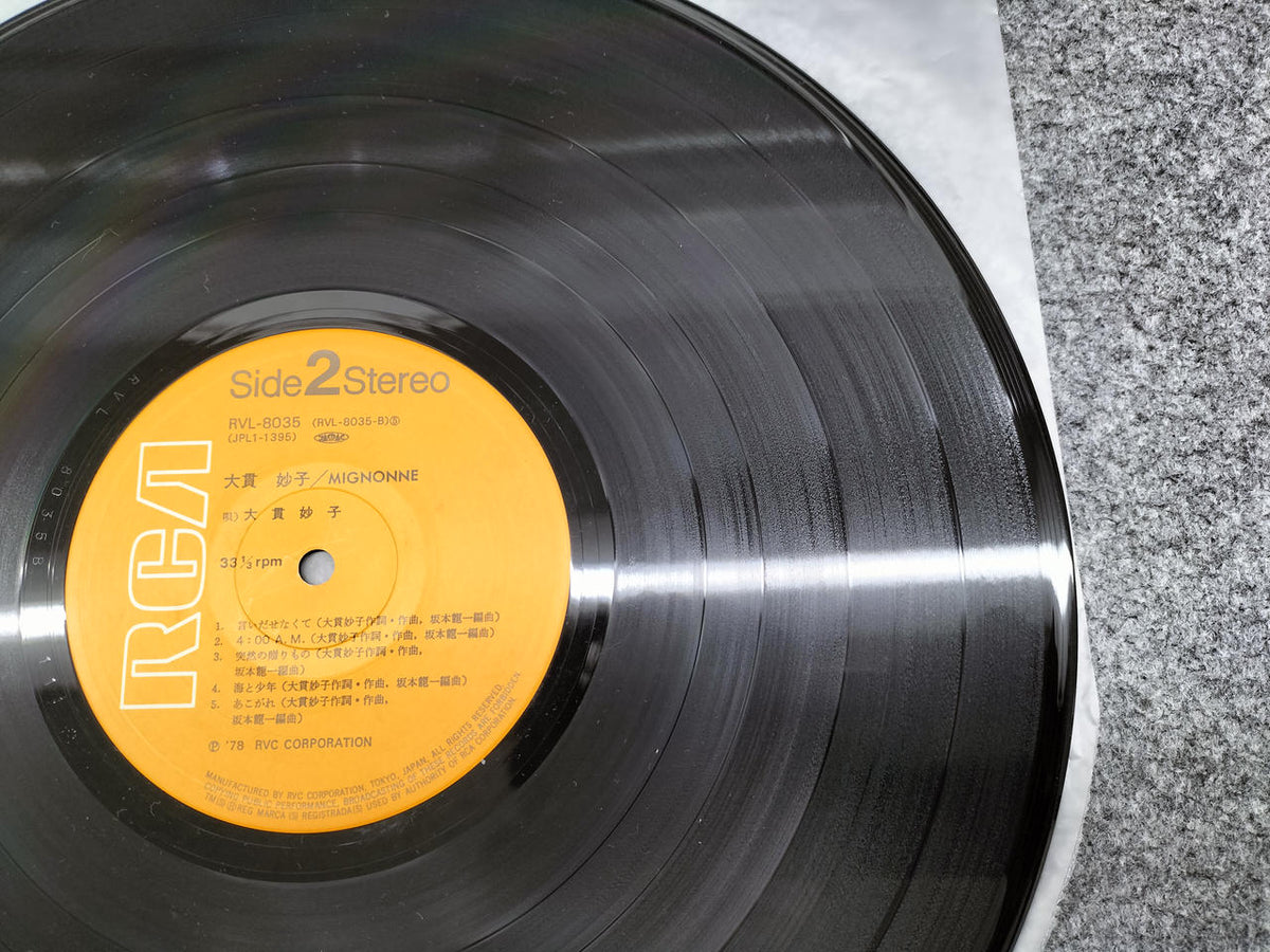 RVC Corporation LP Record RVL-8035