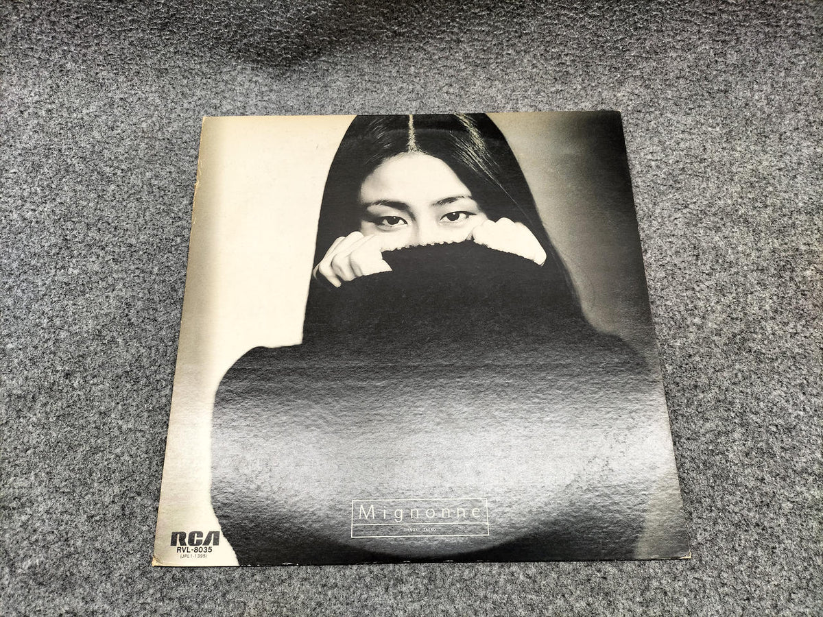 RVC Corporation LP Record RVL-8035