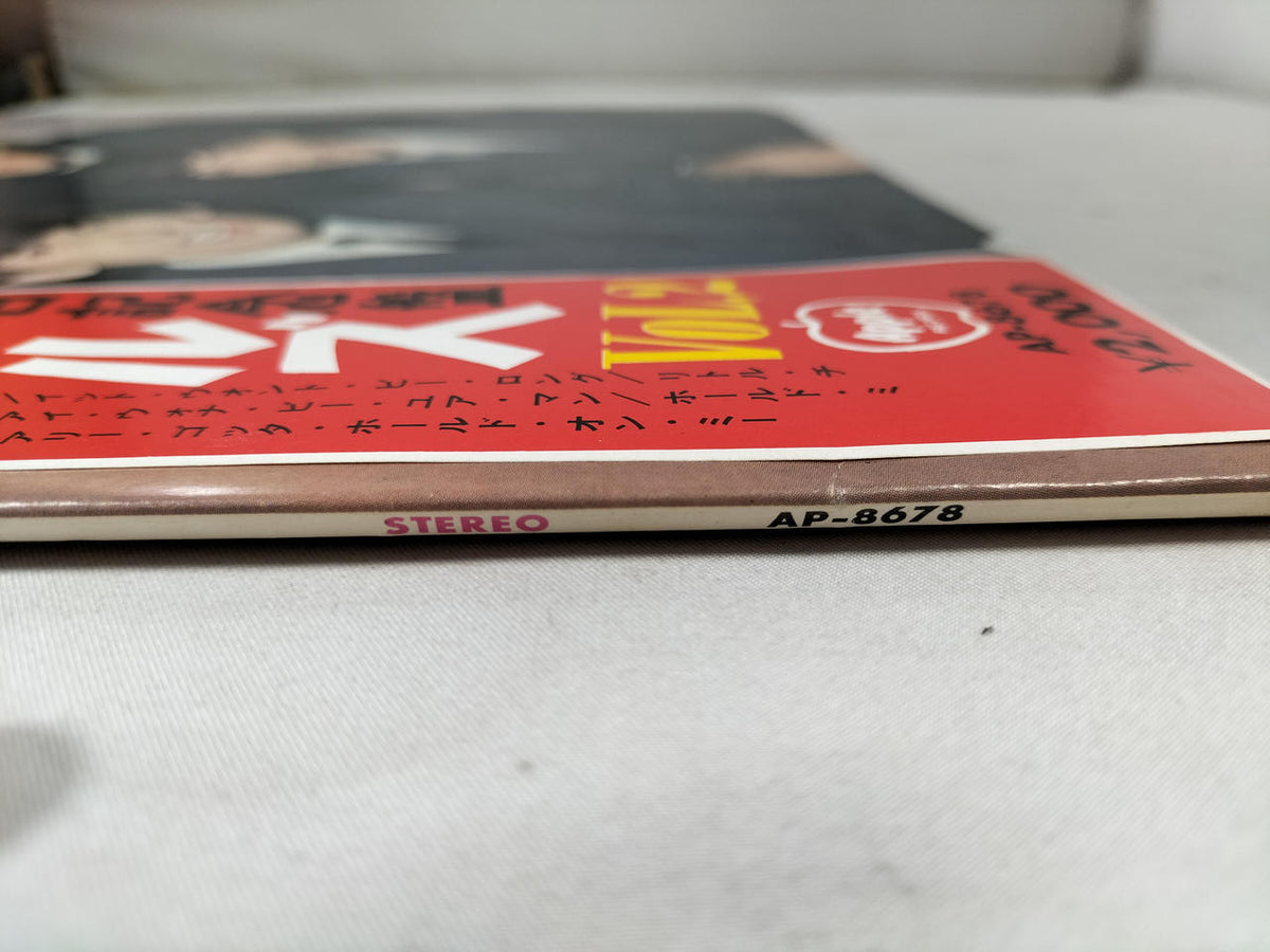Toshiba Musical Corporation LP Stereo This is The Beatles VOL.2 Red Record