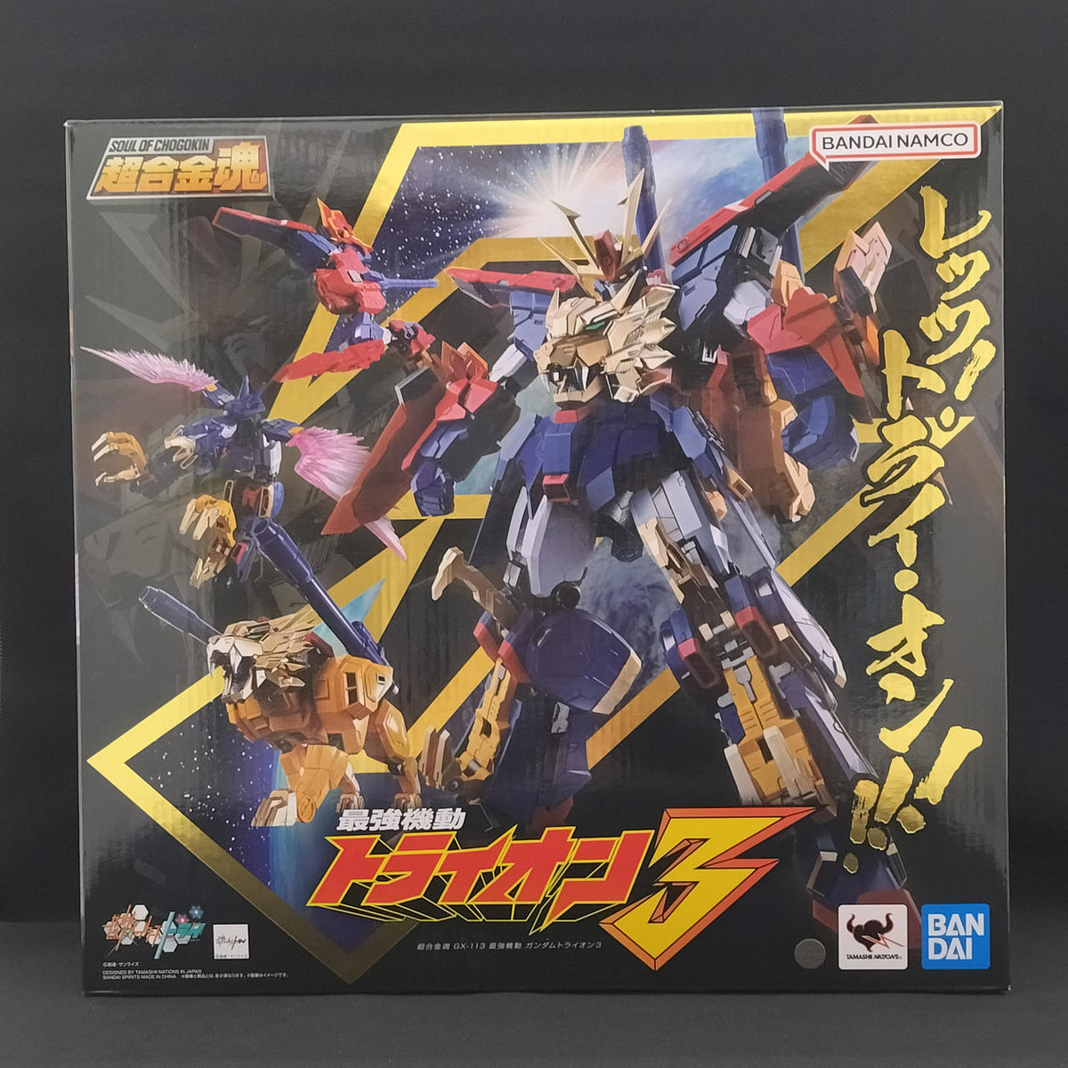 Bandai Chogokin Soul: Strongest Mobile Gundam Trion 3