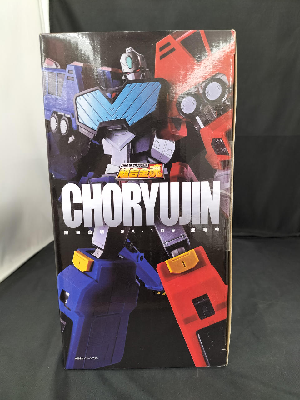 BANDAI Chogokin Soul GX-109 Super Dragon God Brave King GaoGaiGar