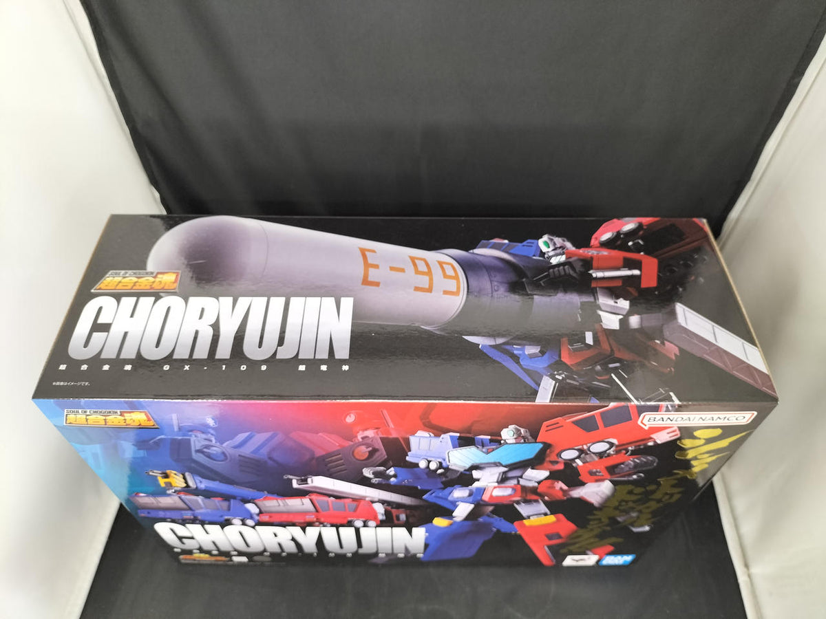 BANDAI Chogokin Soul GX-109 Super Dragon God Brave King GaoGaiGar