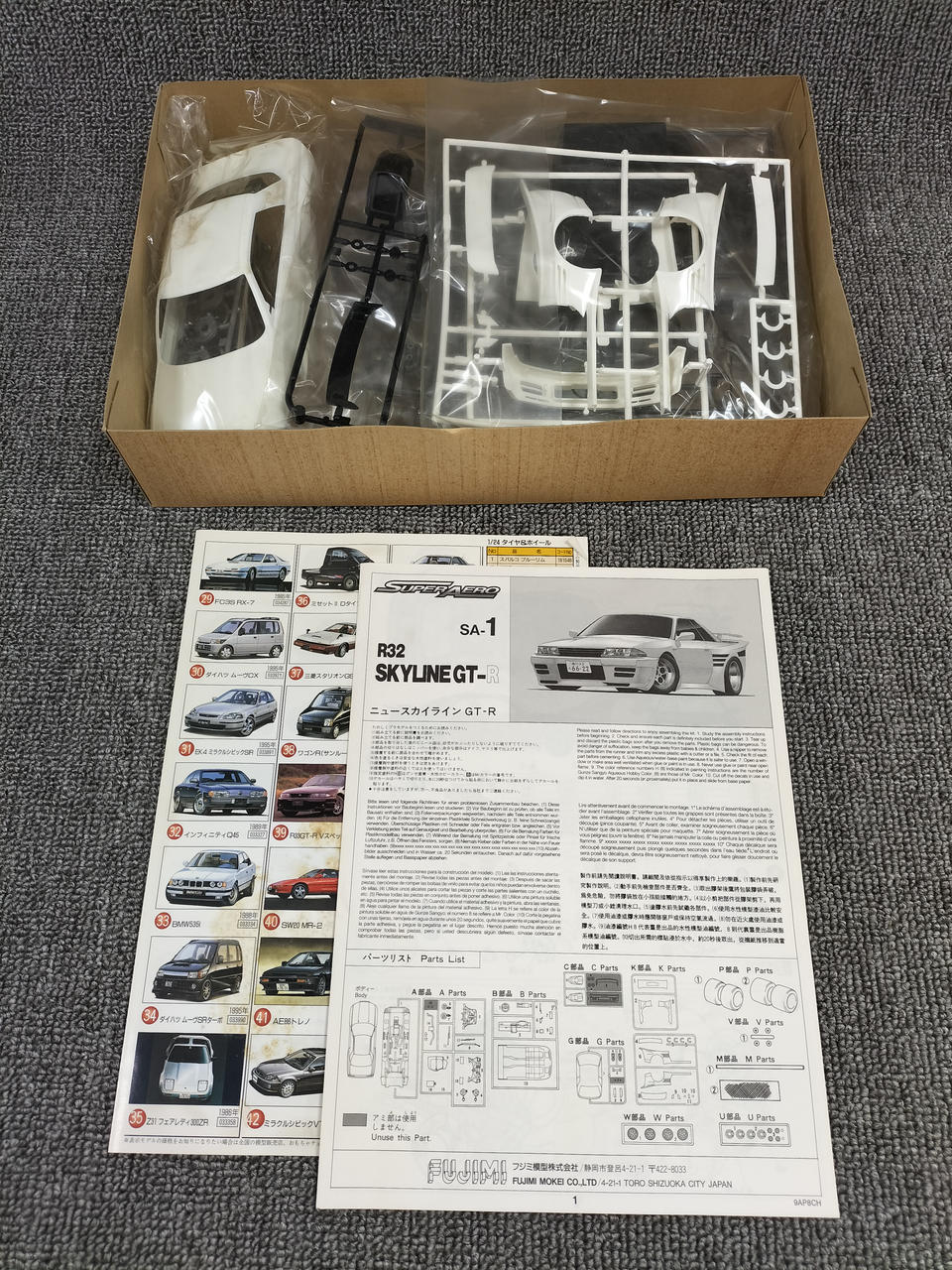 FUJIMI 1/24 R32 Skyline GT-R - Banzai Thrifting | BanzaiHobby