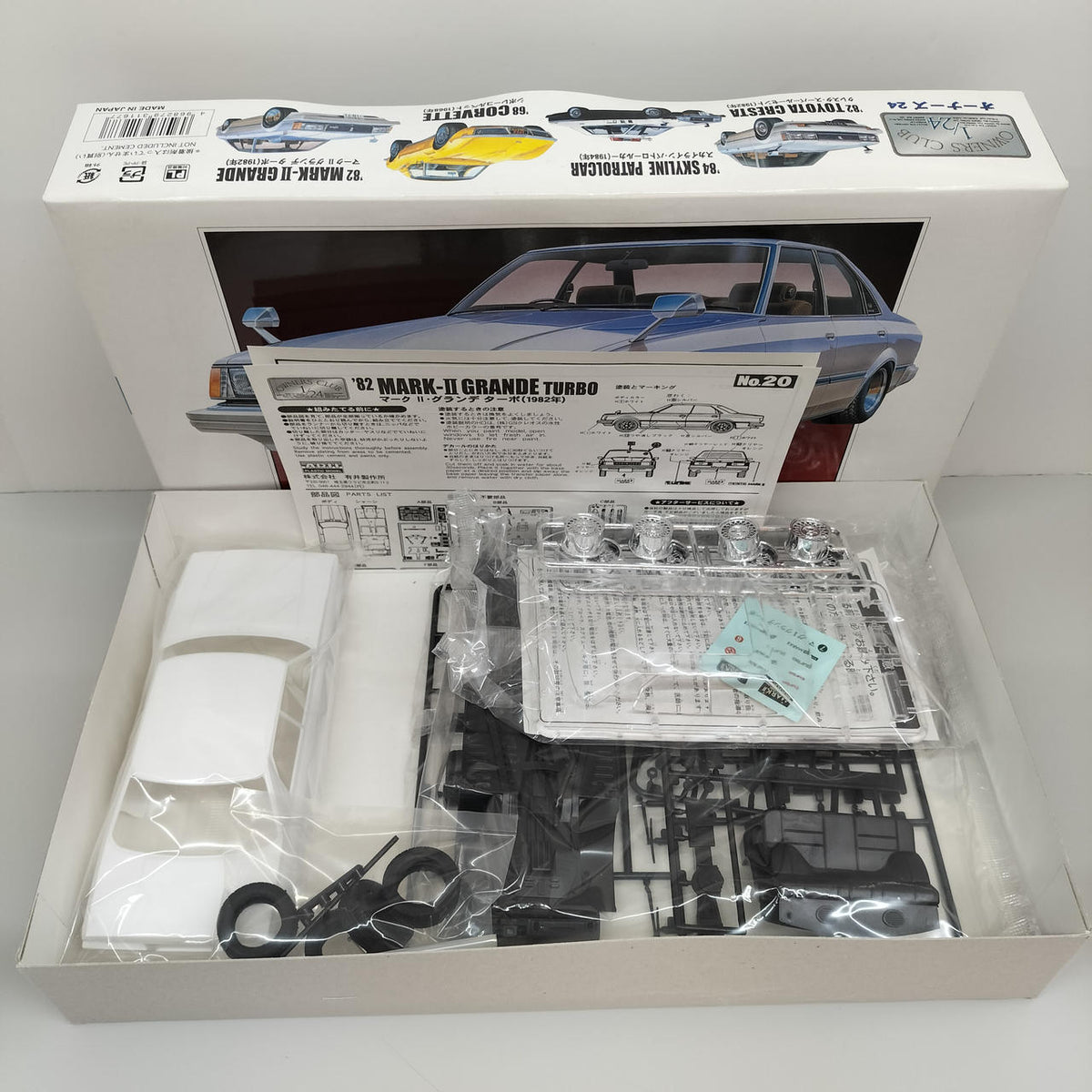 ARII 1/24 Owner's 24 Mark II Grande Turbo (1982) - Banzai Thrifting | BanzaiHobby