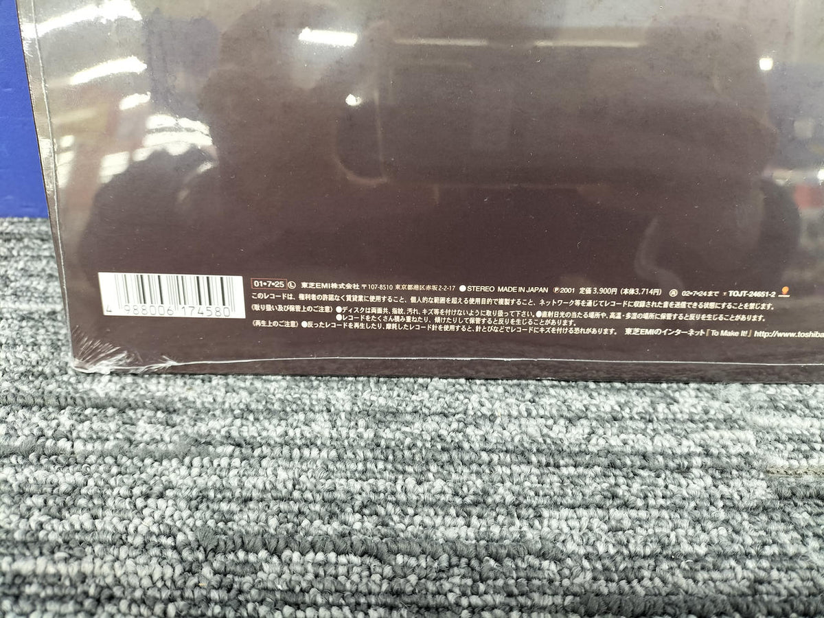 Toshiba EMI [Unopened] Hikaru Utada DISTANCE TOJT-24651
