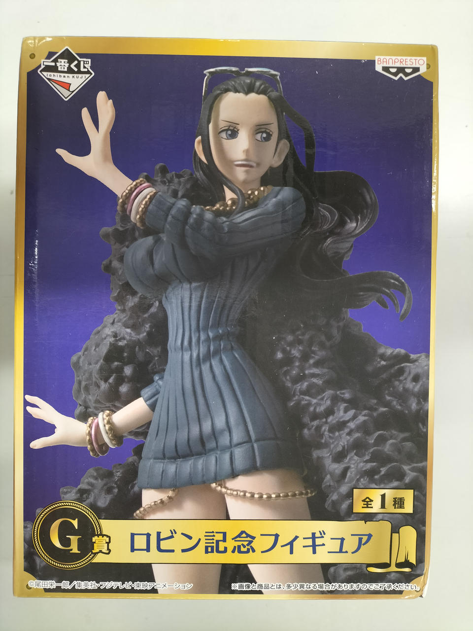 BANPRESTO Ichiban Kuji One Piece 20TH ANNINVERSARY Prize G Robin Commemorative Figure - Banzai Thrifting | BanzaiHobby