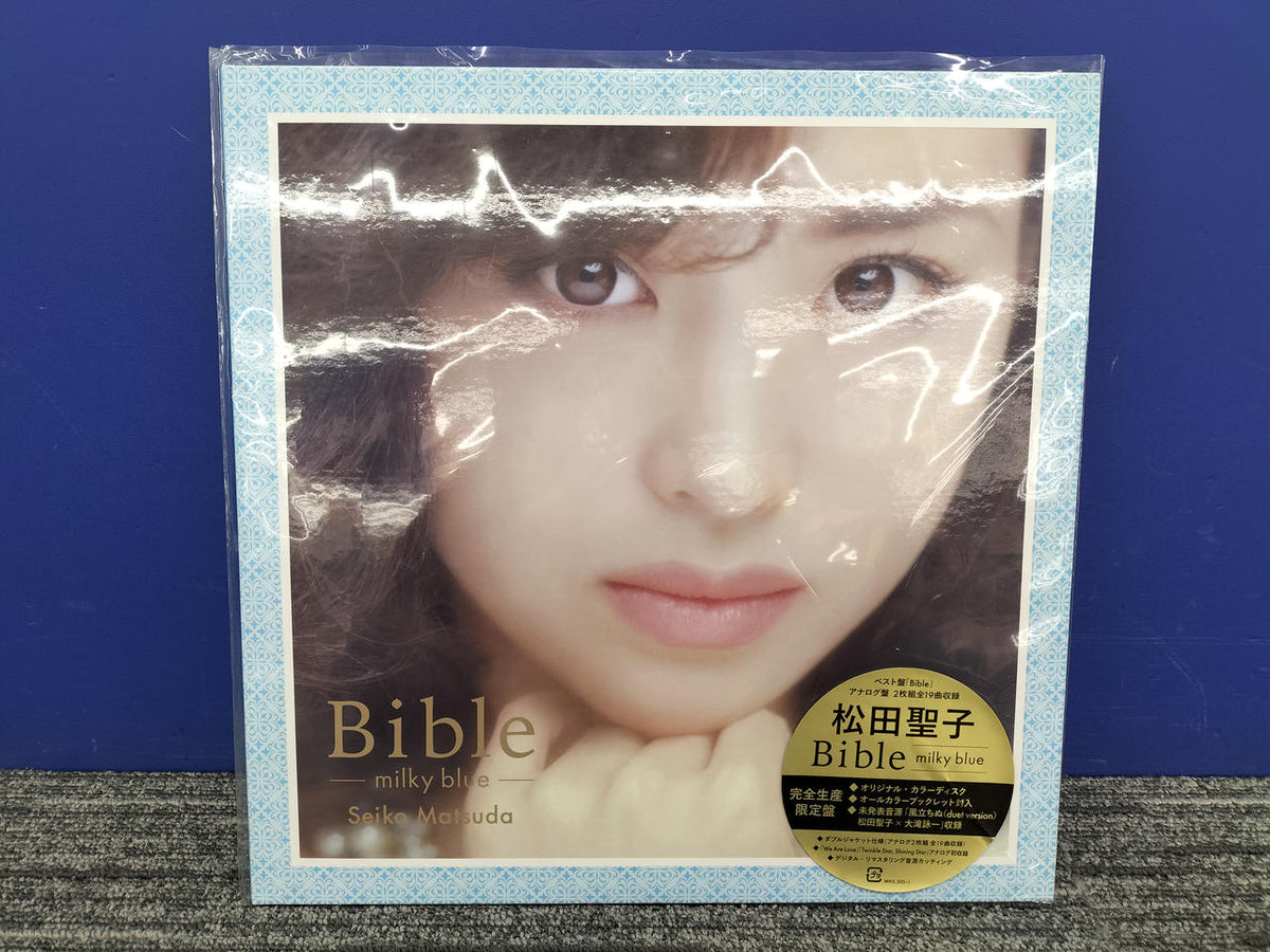 SONY MUSIC [Limited Production] BIBLE MILKY BLUE MHJL 300～1