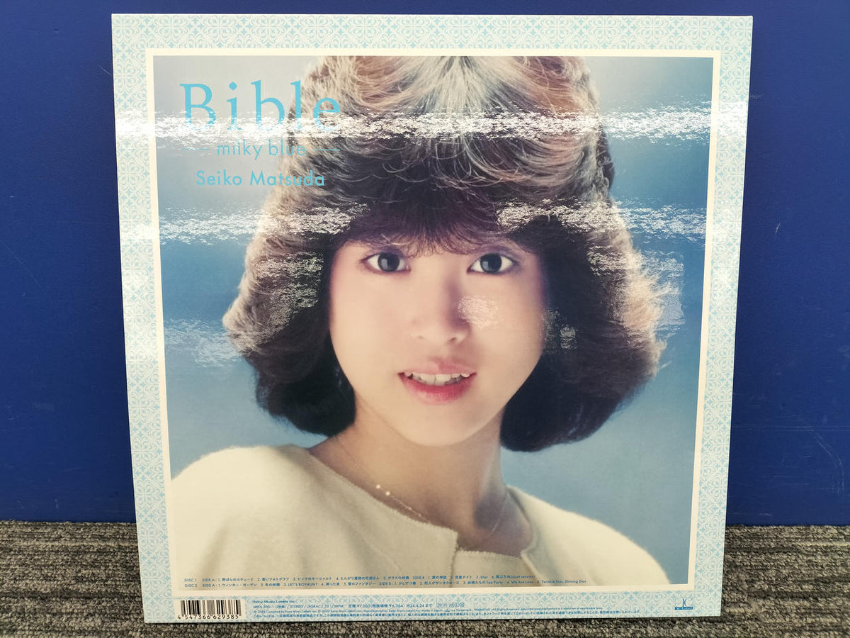 SONY MUSIC [Limited Production] BIBLE MILKY BLUE MHJL 300～1