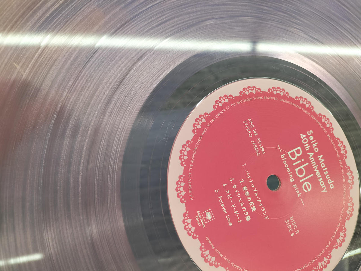 SONY MUSIC [Limited Edition] BIBLE BLOOMING PINK MHJL 141～2
