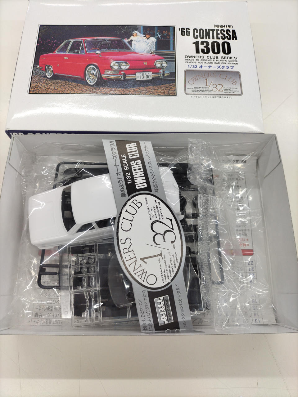 Microace Owner's Club Series Nissan Contessa 1300 Coupe - Banzai Thrifting | BanzaiHobby