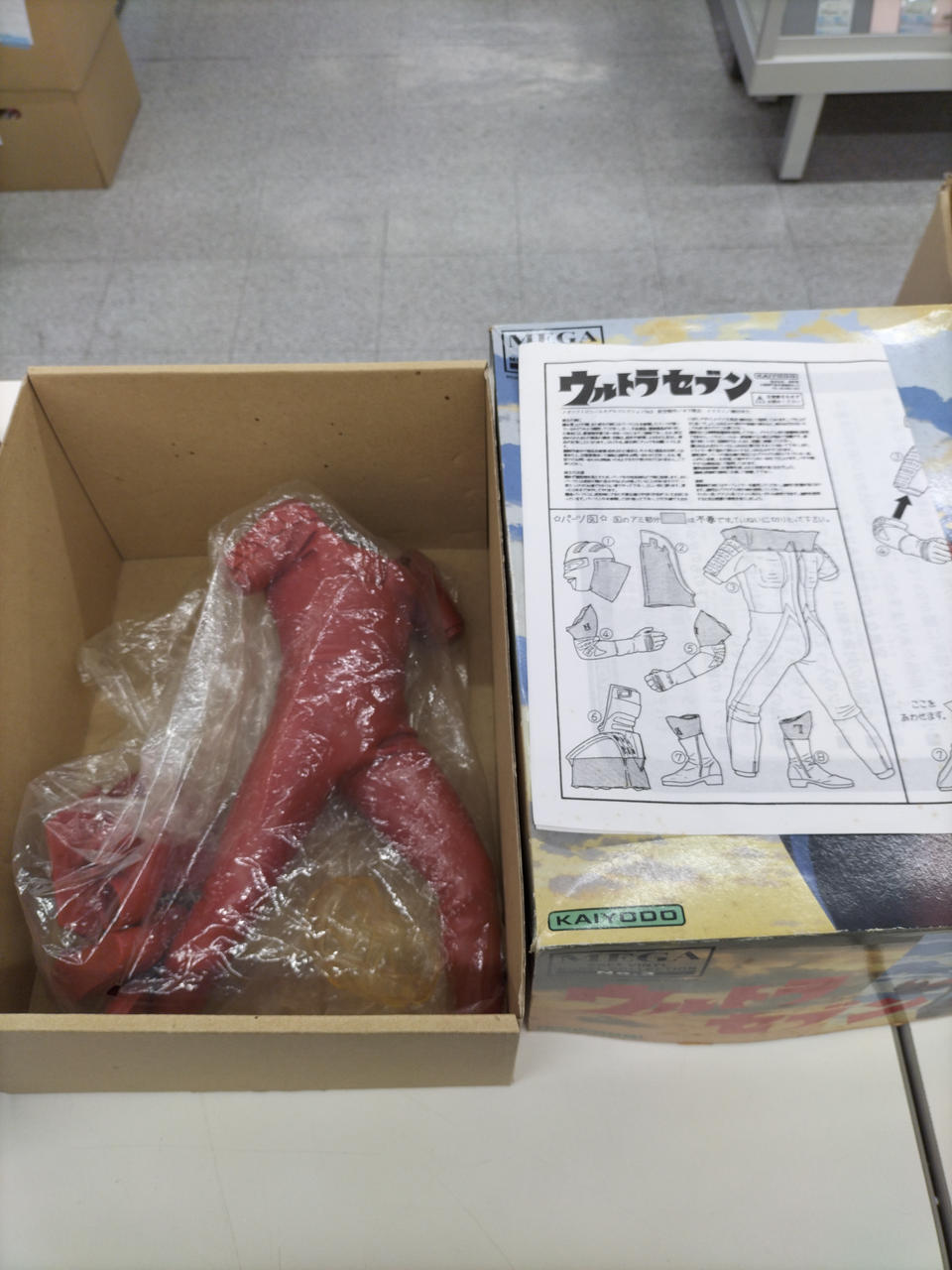 Kaiyodo Ultraseven Mega Soft Vinyl Collection NO.3 Ultraseven - Banzai Thrifting | BanzaiHobby