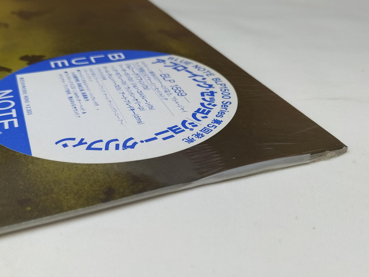 Blue Note LP Record JAZZ/FUSION BLP1559