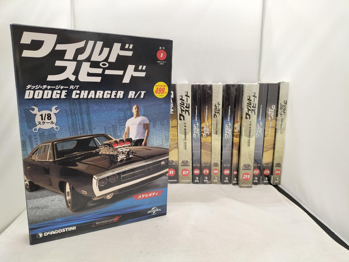DeAgostini [Free Shipping] Weekly Fast & Furious Dodge Charger Volumes 1-110 Some Missing Volumes