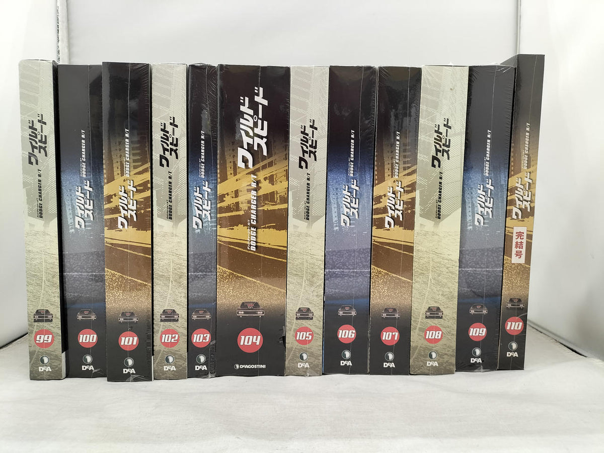 DeAgostini [Free Shipping] Weekly Fast & Furious Dodge Charger Volumes 1-110 Some Missing Volumes