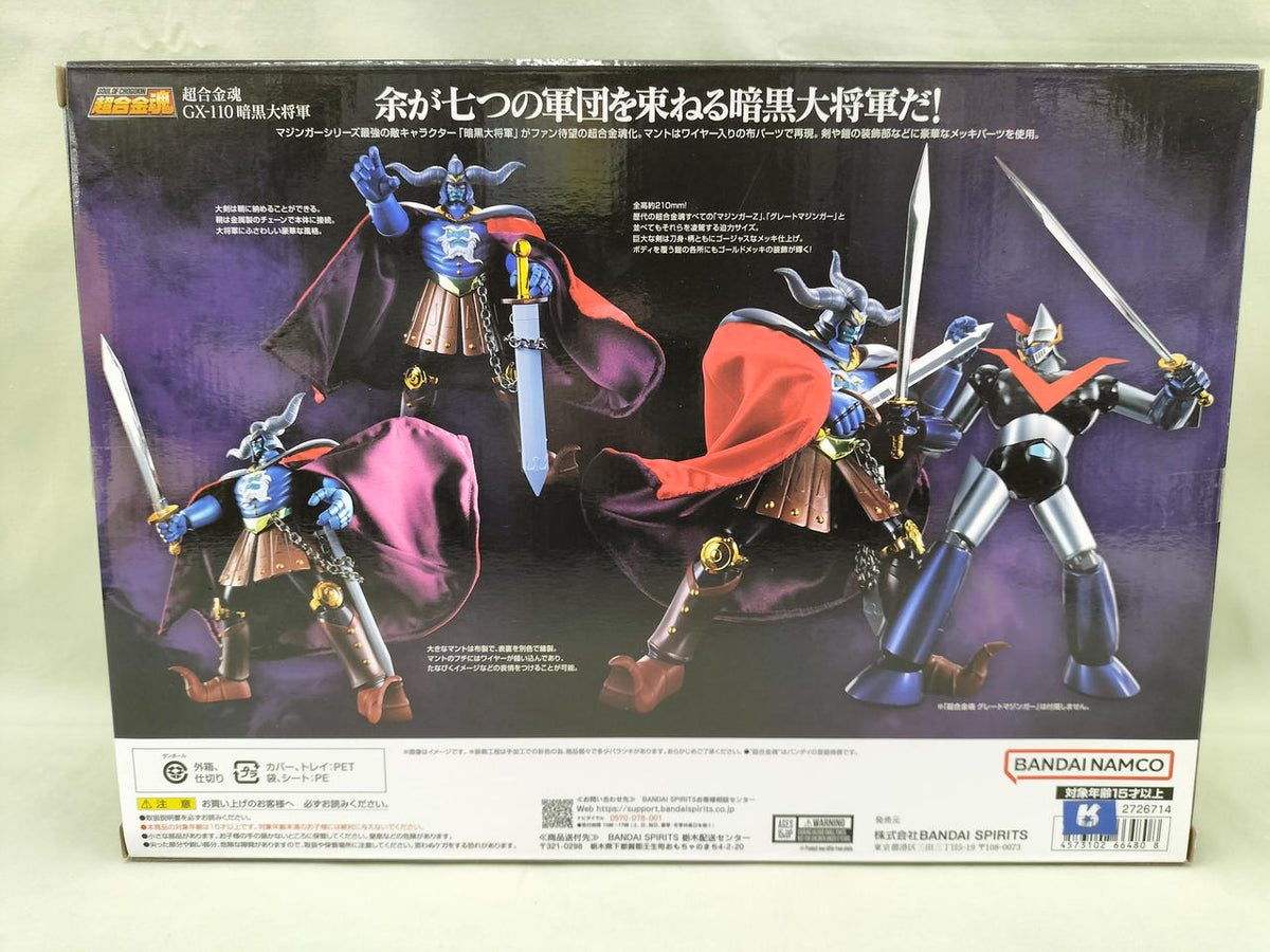 BANDAI Dark General Chogokin GX-110