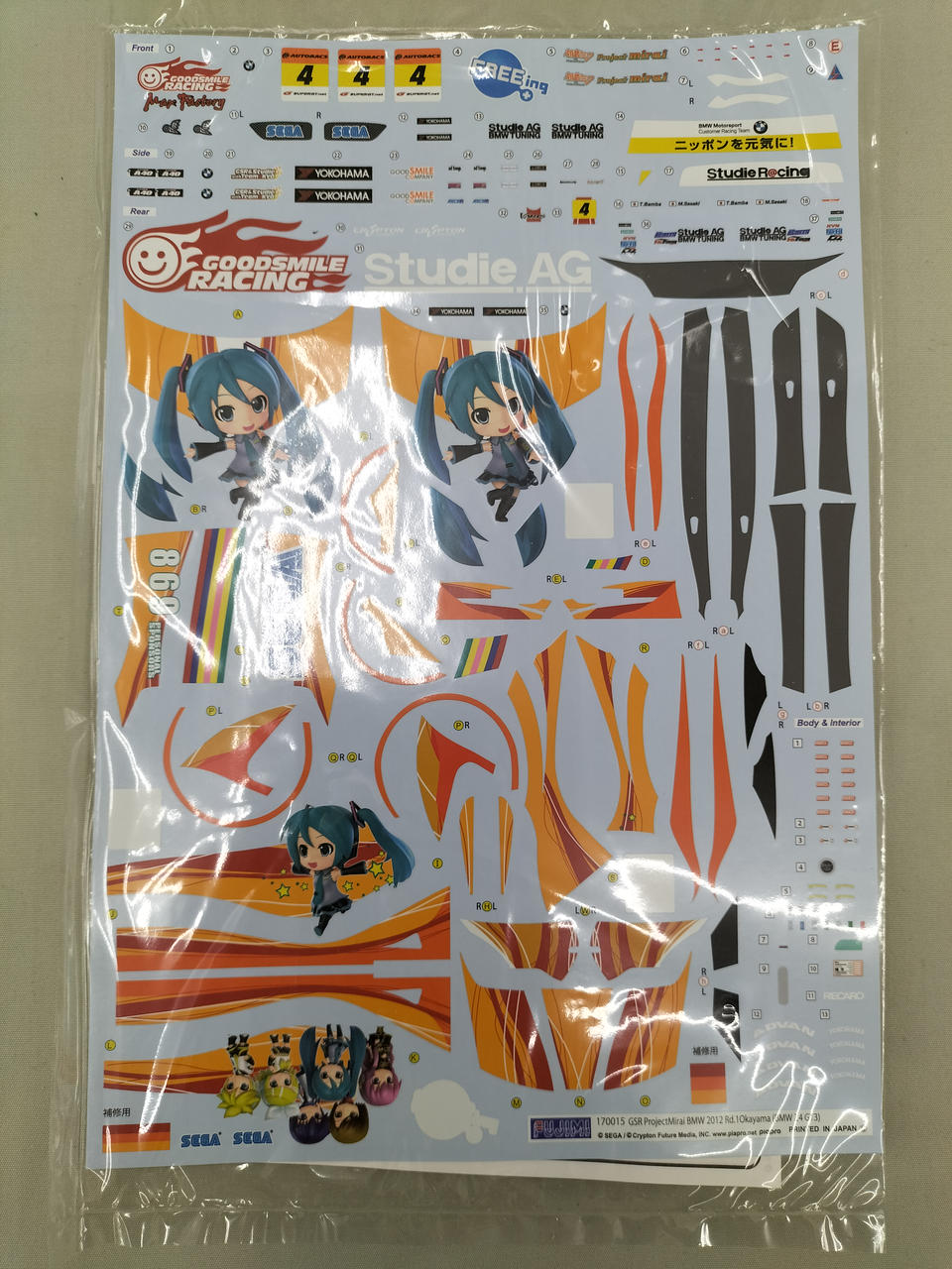 Fujimi Model PROJECT MIRAI BMW Z4 GT3 2012 SUPER GT Rd.1 Okayama - Banzai Thrifting | BanzaiHobby